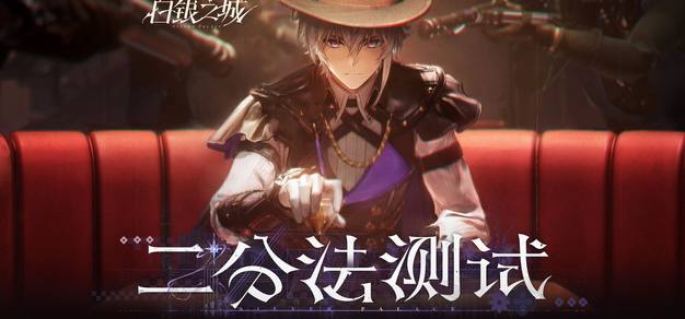28圈平台如何助您畅玩无限精彩 - 28圈